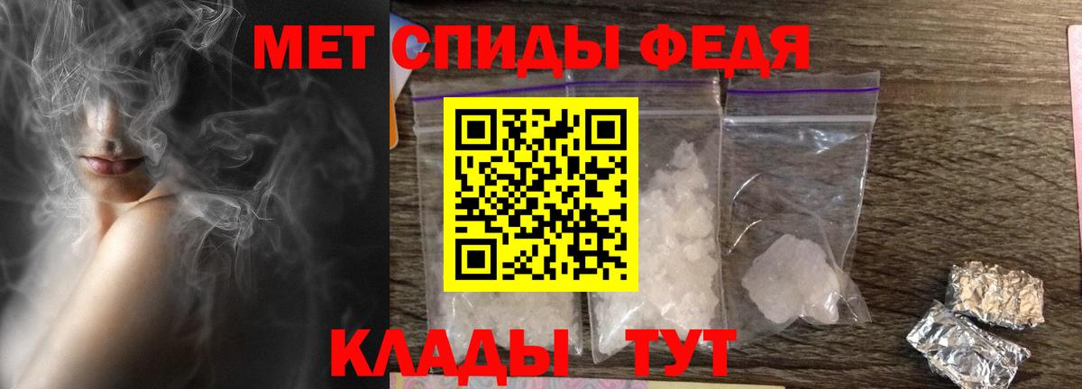 АМФ  блэк спрут маркетплейс  Вход с VPN  Десногорск  Амфетамин VHQ 