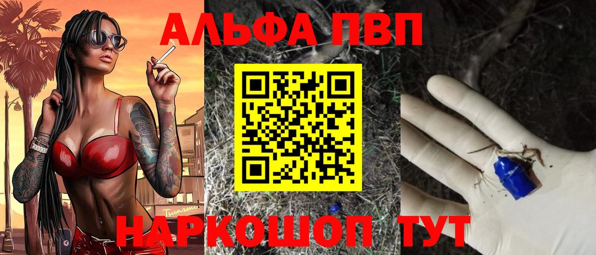 Десногорск  Альфа ПВП мука  Вход с VPN  Альфа ПВП  Альфа ПВП СК КРИС  Альфа ПВП Соль 