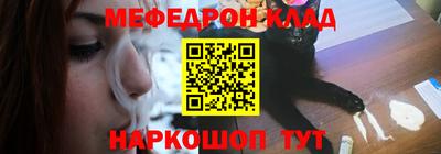 альфа пвп VHQ Усть-Илимск