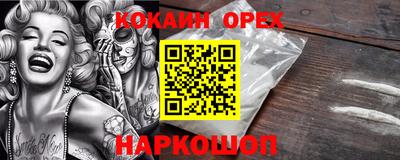 ГАЛЛЮЦИНОГЕННЫЕ ГРИБЫ Усть-Джегута