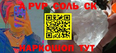 альфа пвп VHQ Усть-Илимск