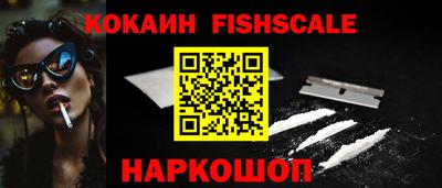 альфа пвп VHQ Усть-Илимск