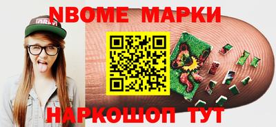 ГАЛЛЮЦИНОГЕННЫЕ ГРИБЫ Усть-Джегута