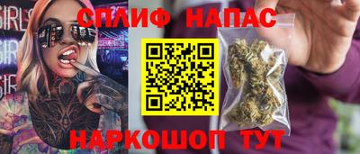 альфа пвп VHQ Усть-Илимск