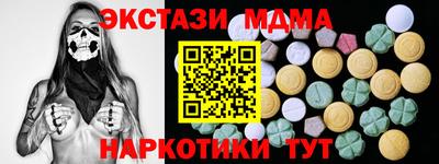 альфа пвп VHQ Усть-Илимск