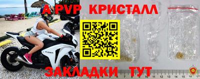 альфа пвп VHQ Усть-Илимск