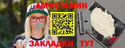 альфа пвп VHQ Усть-Илимск