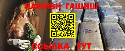 альфа пвп VHQ Усть-Илимск