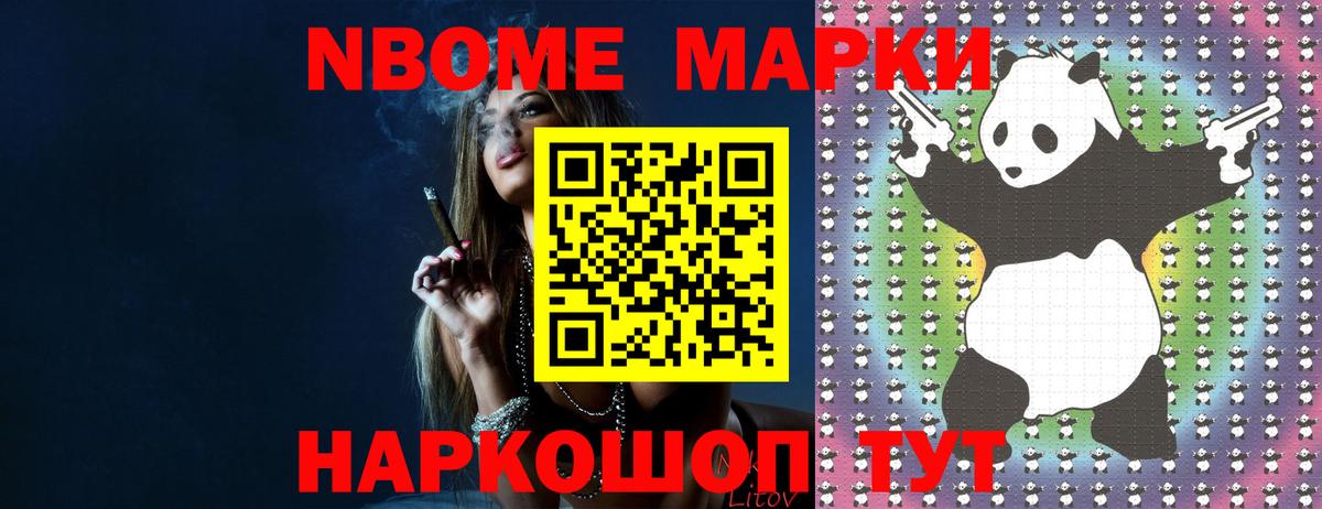 Десногорск  LSD-25 экстази  ЛСД экстази кислота  Вход с VPN  Лсд 25 экстази кислота 