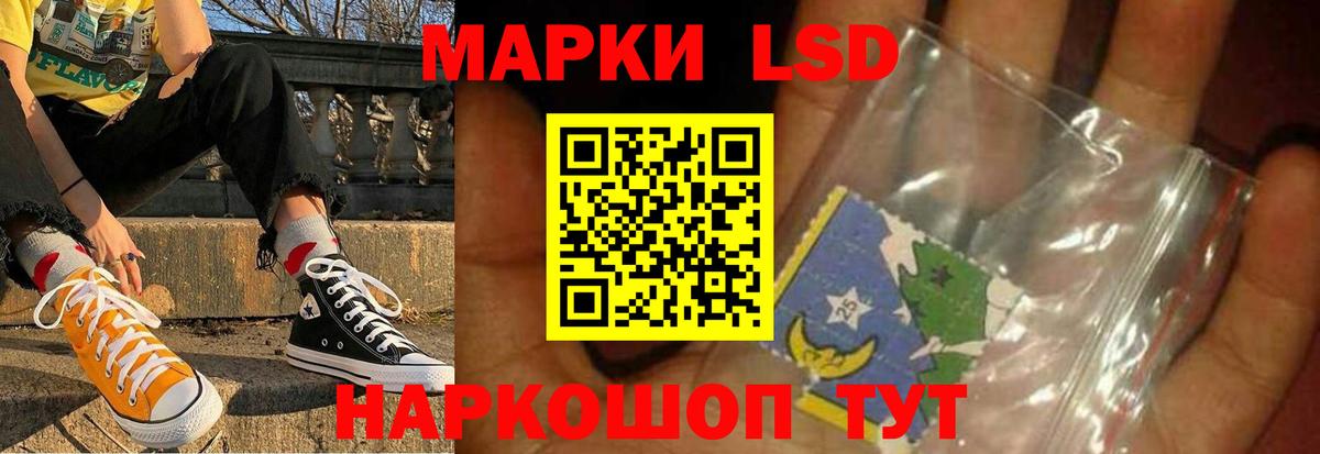 ЛСД экстази ecstasy Десногорск