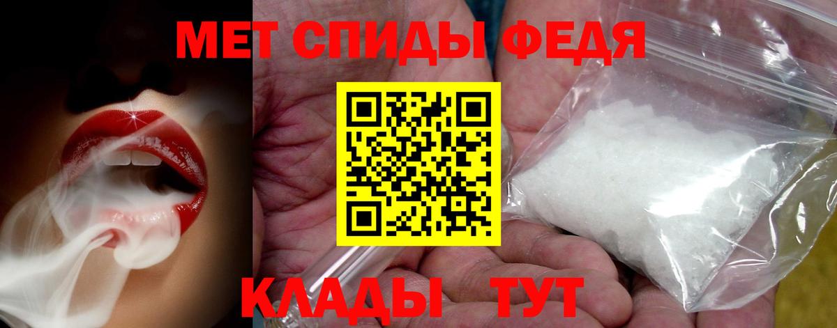 Первитин мет  Первитин мет  Десногорск  Вход с VPN 