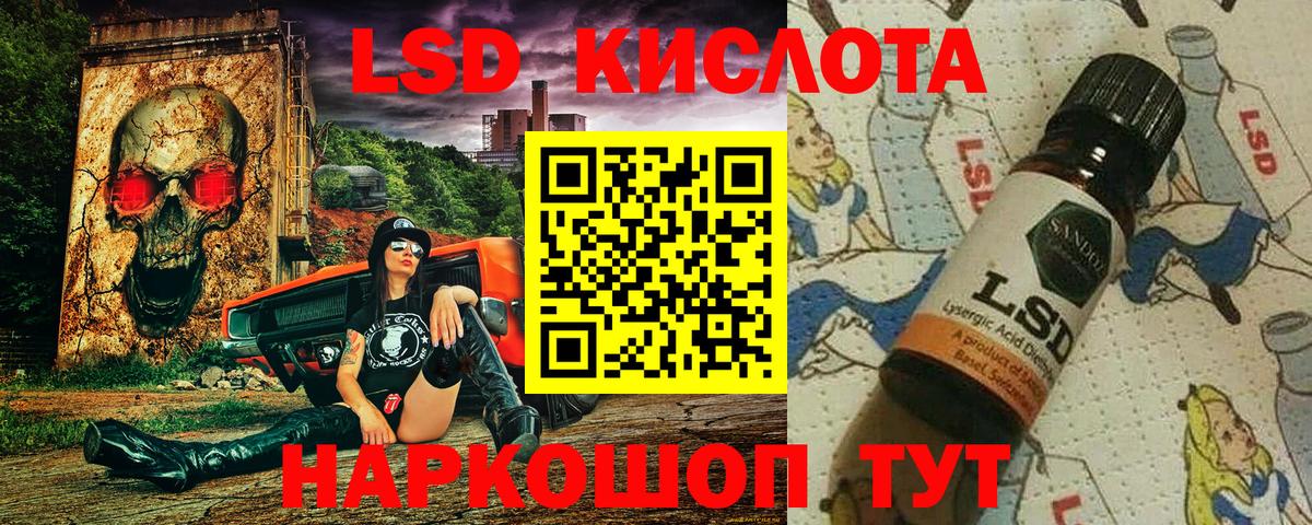 Наркотические марки 1500мкг Десногорск