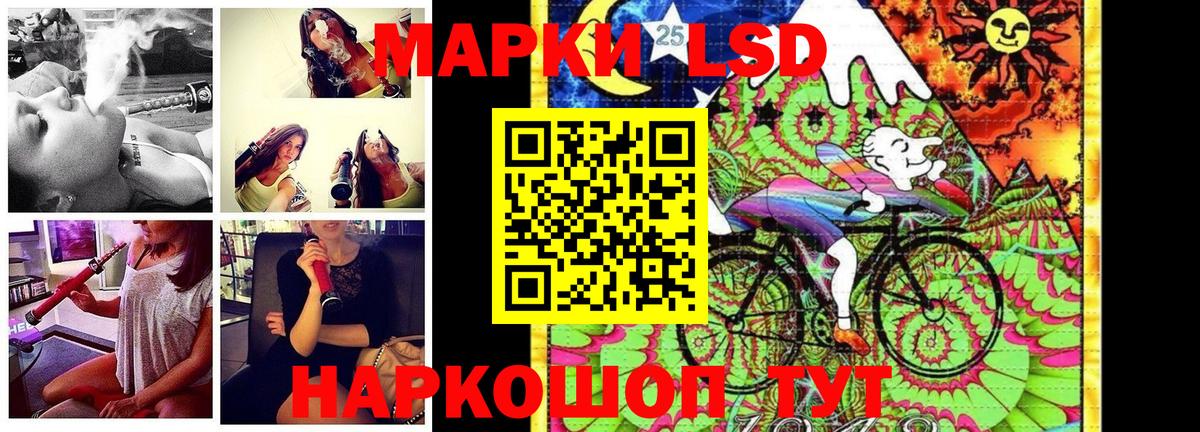 Марки N-bome 1,8мг  Вход с VPN  Десногорск 