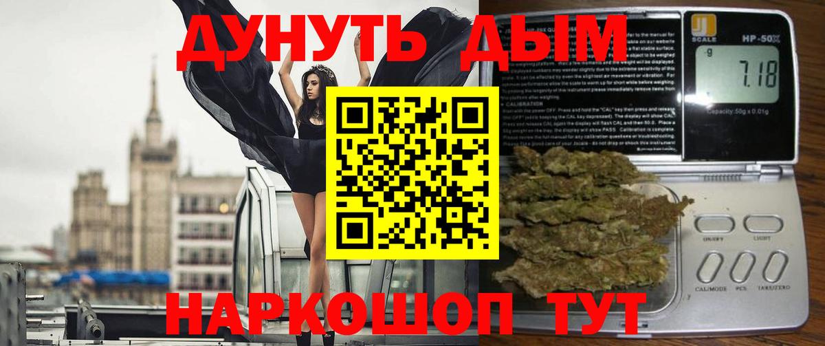 Десногорск  МАРИХУАНА OG Kush  Вход с VPN  Марихуана VHQ  Шишки марихуана Amnesia 